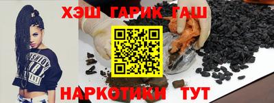индика Балашиха