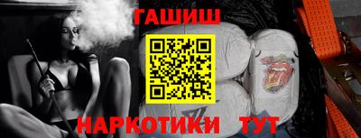 мескалин Балаково