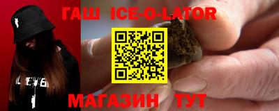 индика Балашиха