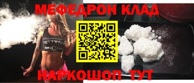 индика Балашиха