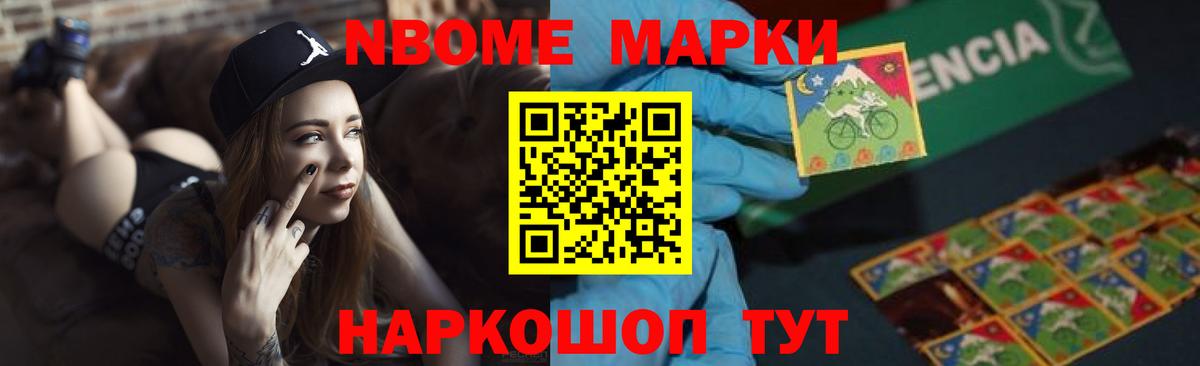 LSD-25 экстази кислота Воронеж