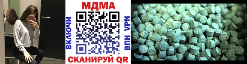 закладка  Воронеж  MDMA кристаллы 