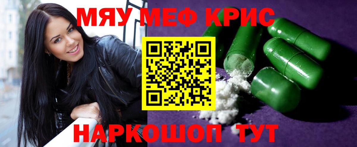 МЕФ  Воронеж