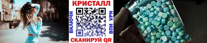МЕТАМФЕТАМИН Декстрометамфетамин 99.9%  магазин    Воронеж 