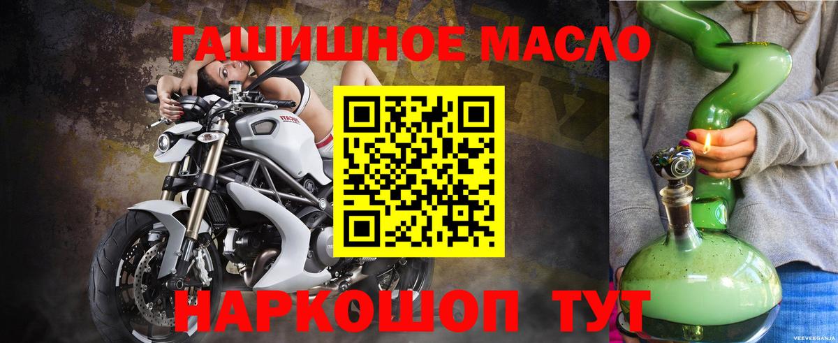 ТГК вейп с тгк  Вход с VPN  Воронеж 